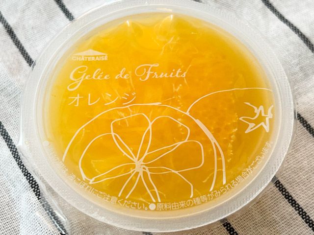 フルーツのジュレ オレンジ