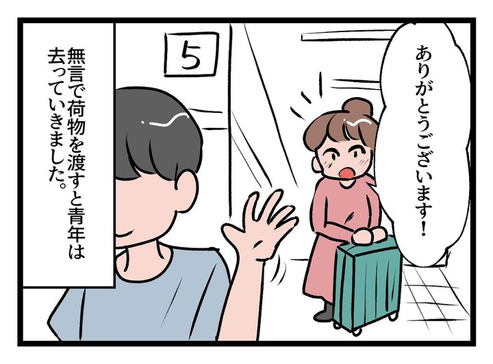 画像2: ftnews.jp