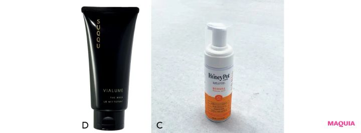 the Honey Potのデリケートゾーン用ソープ SUQQUの洗顔料