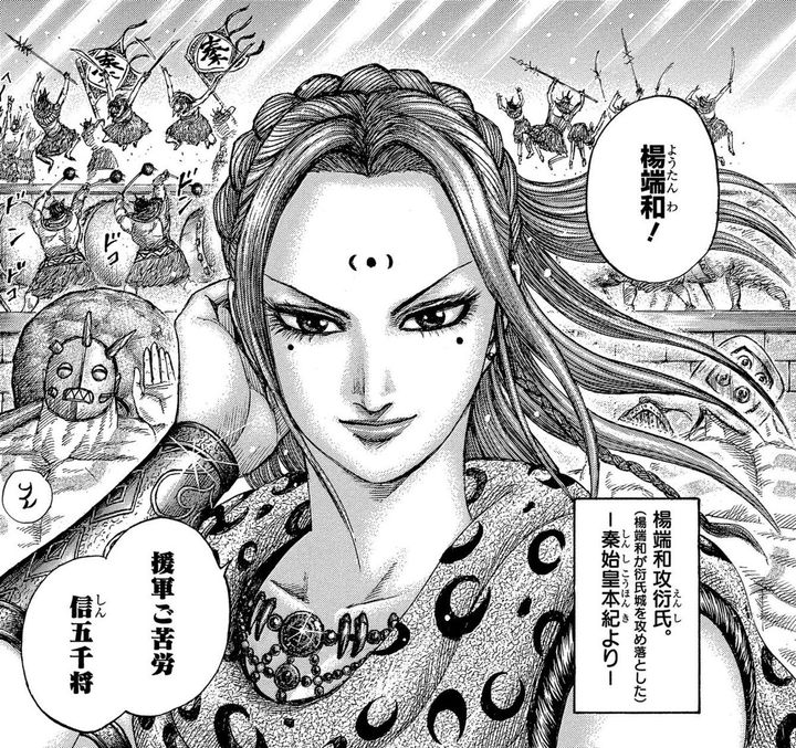 実写映画版では長澤まさみが演じる楊端和