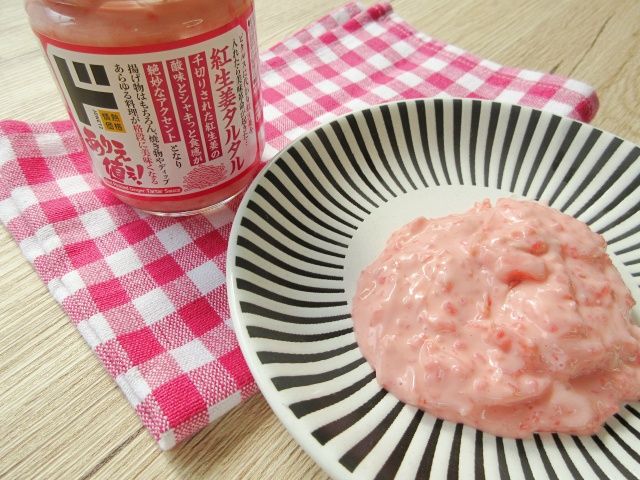 皿に出した紅生姜タルタル