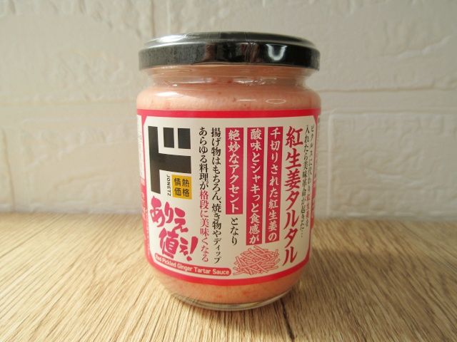 紅生姜タルタルのパッケージ