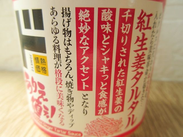 説明が書かれたパッケージ