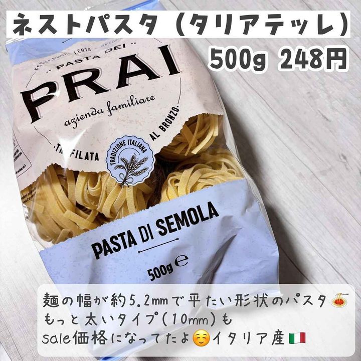 画像2: 出典：Instagram