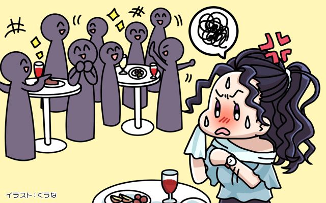 大家族・オブ・カリビアン[#10]