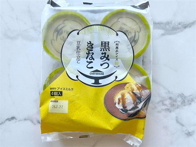 和菓子アイス黒みつきなこ