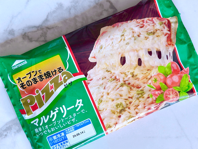 オーブンでそのまま焼けるピザマルゲリータ