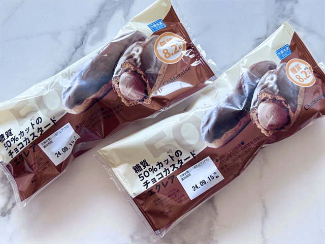 糖質50％カットのチョコカスタードエクレ