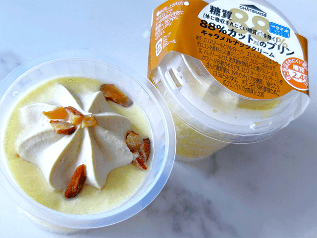 糖質88%カットのプリン キャラメルナッツクリーム
