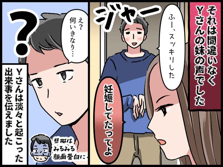 画像1: 出典：ftn