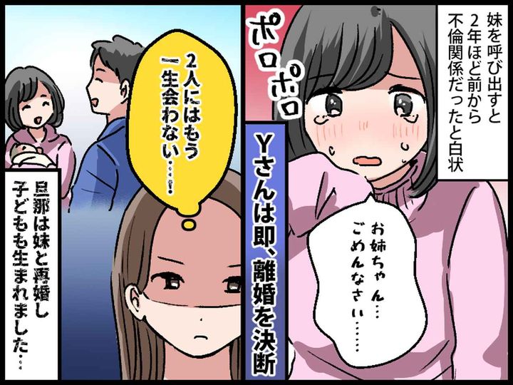 画像2: 出典：ftn