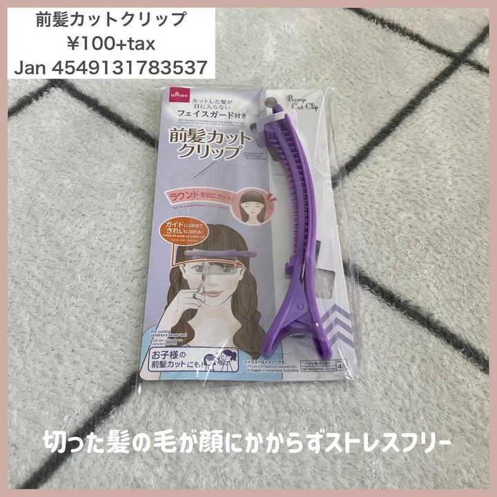 画像3: 出典：Instagram