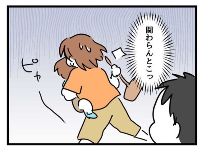 うちの子最強1-15