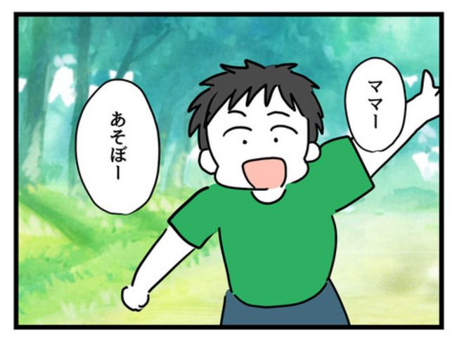 うちの子最強1-23