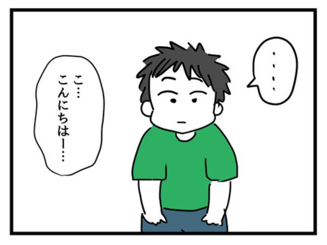 うちの子最強1-4