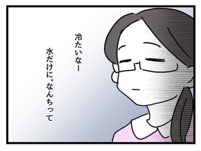 うちの子最強1-22