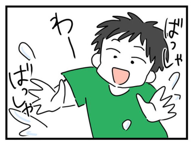 うちの子最強1-7