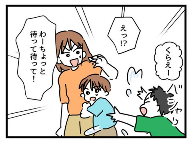 うちの子最強1-5
