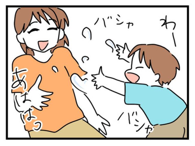 うちの子最強1-2