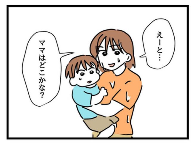 うちの子最強1-9