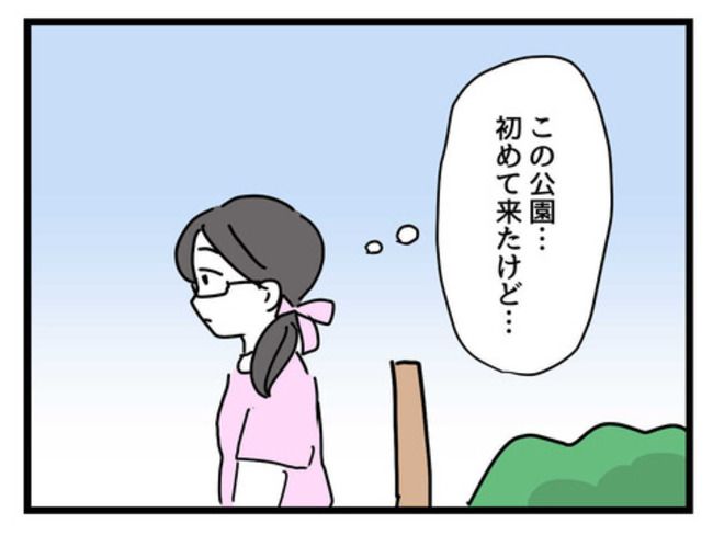 うちの子最強1-17