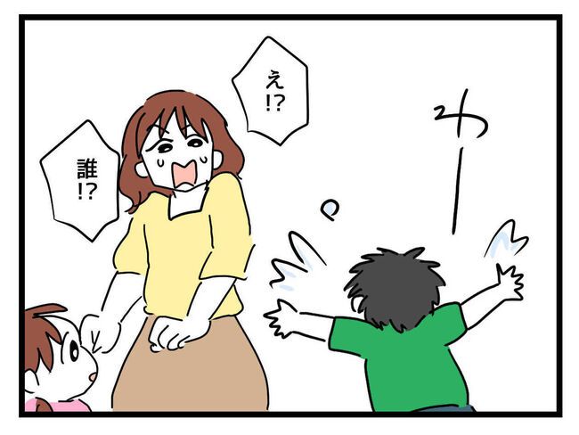 うちの子最強1-25