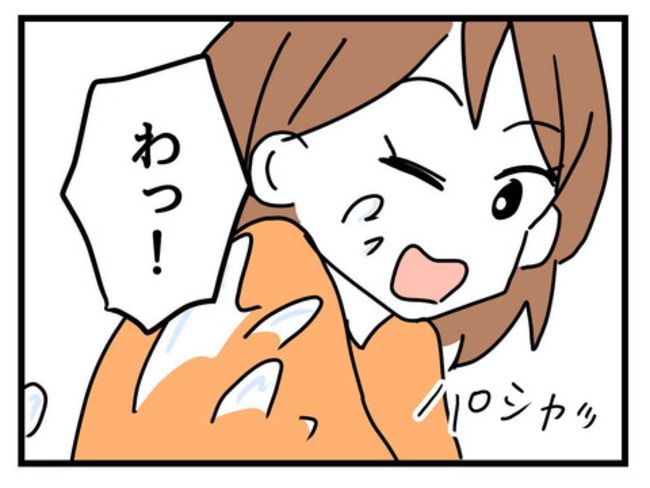 うちの子最強1-3