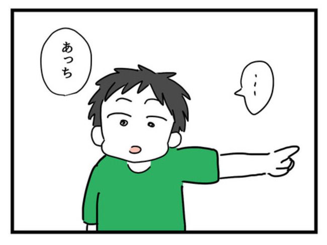 うちの子最強1-10