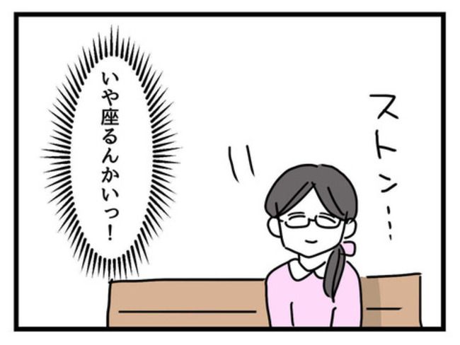 うちの子最強1-12