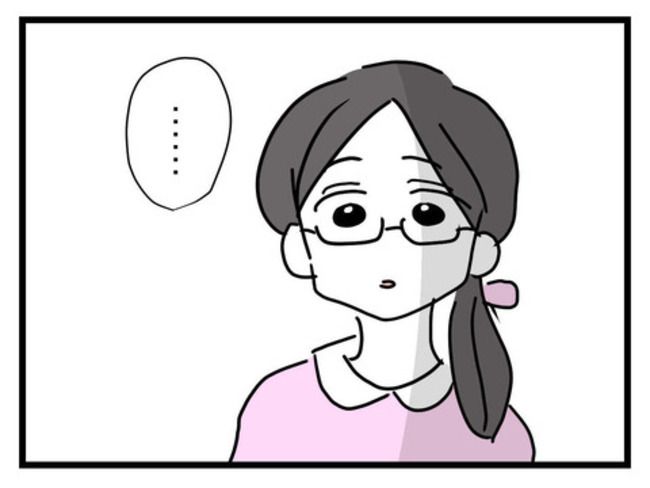 うちの子最強1-16