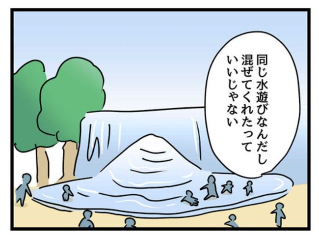 うちの子最強1-21