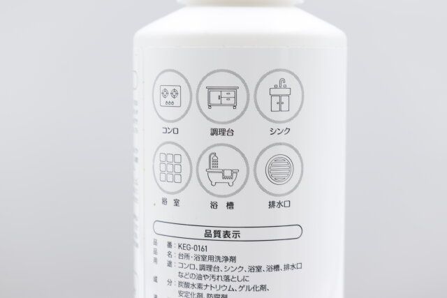 ダイソー 重曹ジェル 使用可能場所