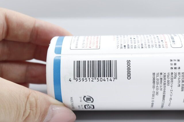 ダイソー 重曹ジェル JANコード