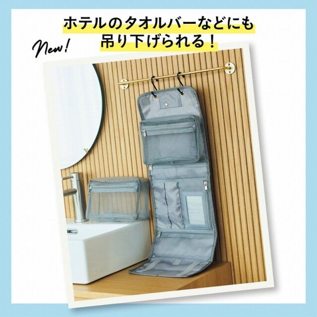 コスメヲタちゃんねるサラが本気で作った! 進化版持ち運べるドレッサーポーチ