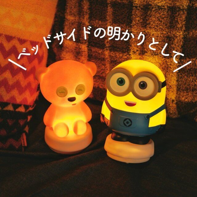 MINIONS ミニオンお部屋ライト