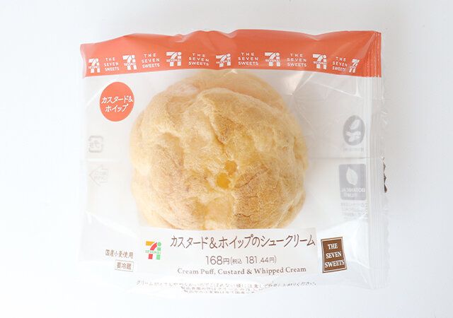 セブン-イレブン カスタード＆ホイップのシュークリーム
