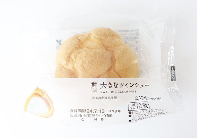 ローソン 大きなツインシュー