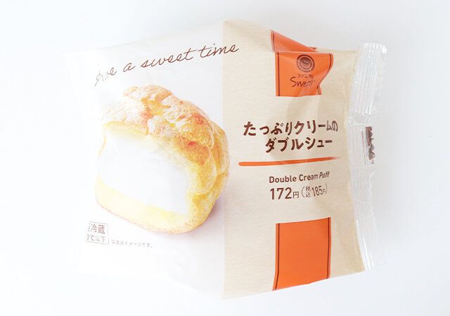 ファミリーマート たっぷりクリームのダブルシュー
