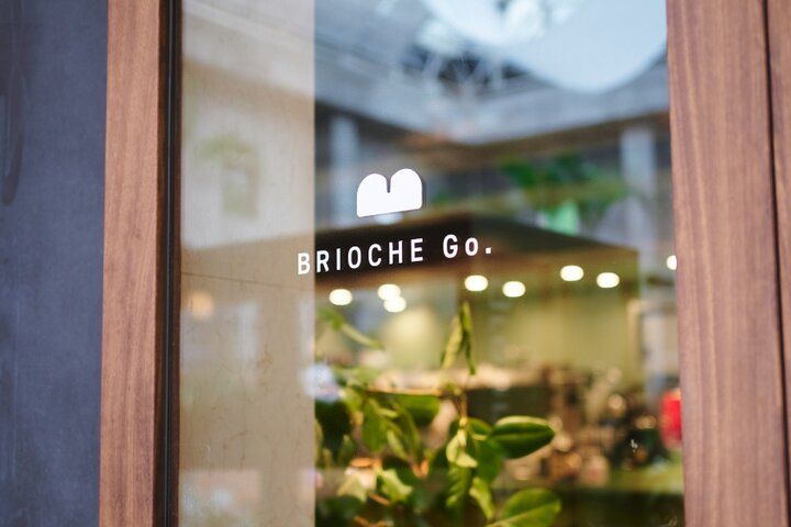 花と緑の庭園内でモーニングやブランチを。名古屋・矢場町「BRIOCHE Go．」
