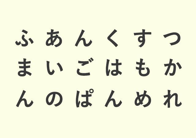 心理テスト 落ち込む理由