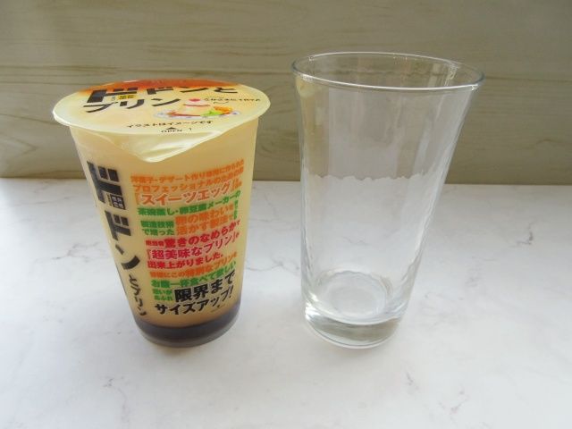 「ドドンとプリン」とグラスを比較する