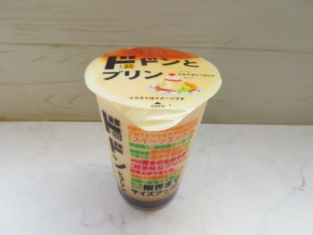 ドドンとプリンのパッケージ