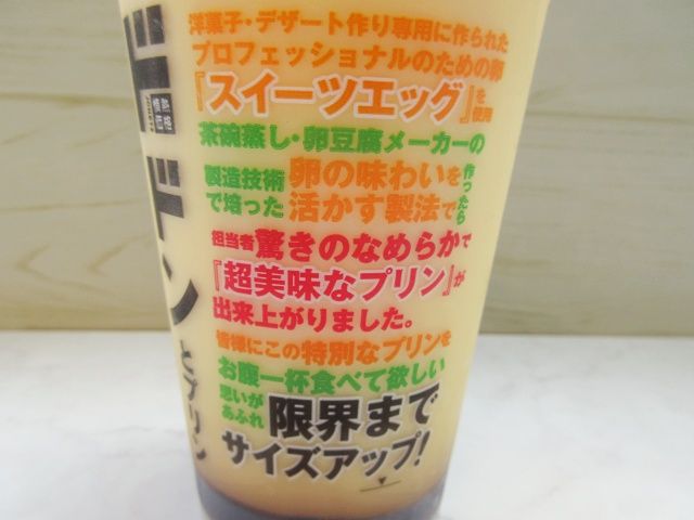 文字が書かれたパッケージ