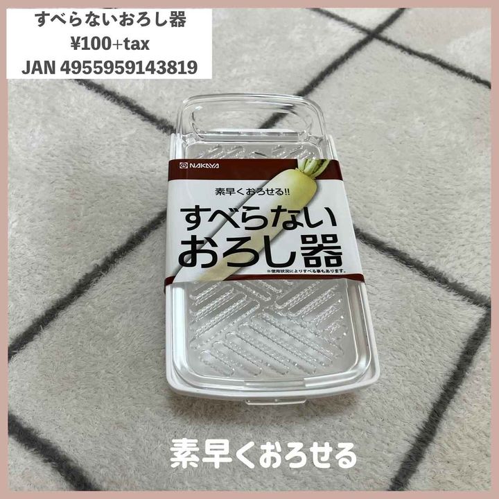 画像1: 出典：Instagram