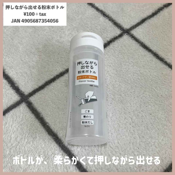 画像3: 出典：Instagram