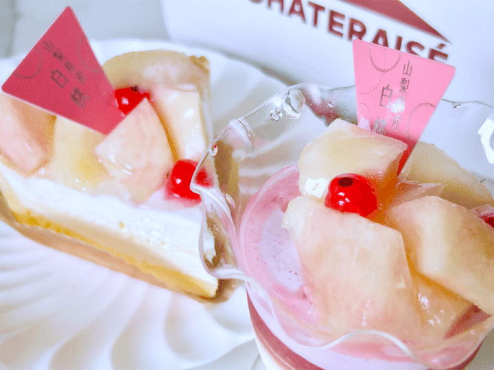 「山梨県産完熟桃のレアチーズタルト」と「山梨県産完熟桃のフルーツパフェ」