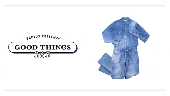 〈ラングラー〉のセットアップ