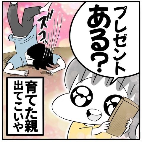 愛のひと言