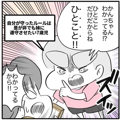 愛のひと言