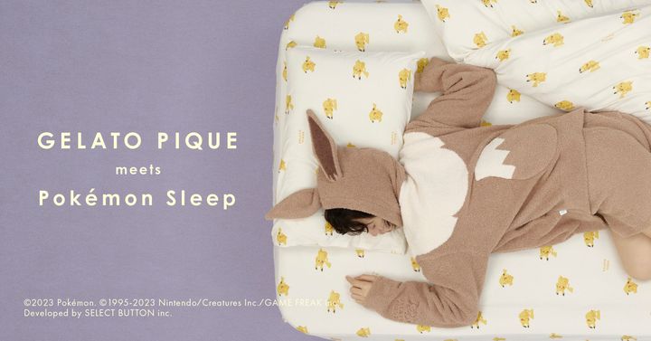「GELATO PIQUE meets Pokemon Sleep」のキービジュアル